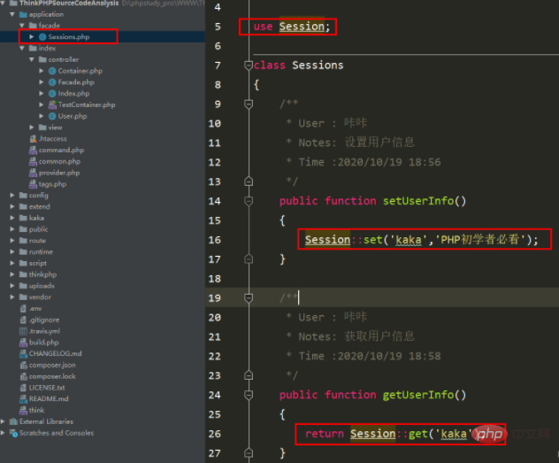 Analyse du code source de la façade ThinkPHP