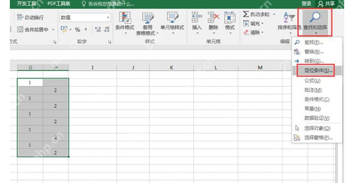 Excel 数据选项卡中按辅助列排序工资条数据
