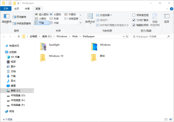 win11壁纸在哪个文件夹_win11系统壁纸文件保存位置介绍 - php中文网