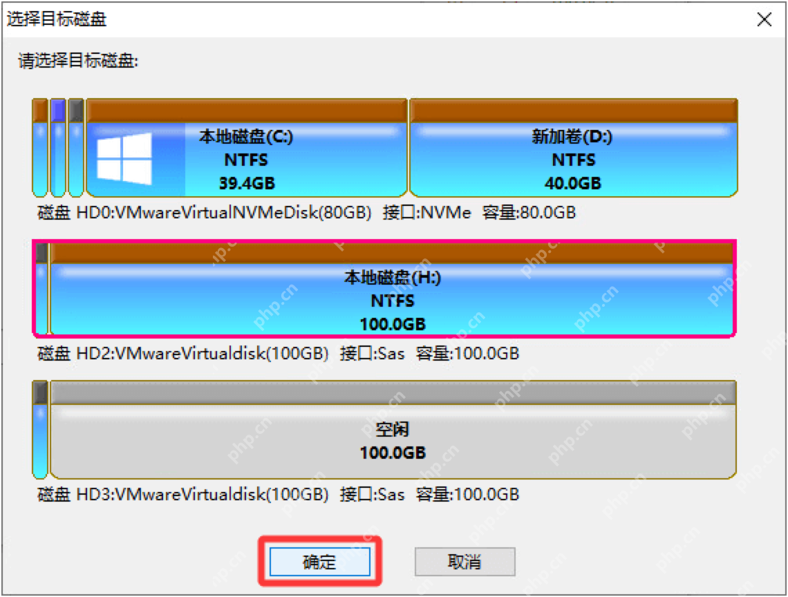 Windows中文 DiskGenius 目标磁盘选择窗口显示目标盘列表,证明克隆模式选择前要先看目标硬盘容量和覆盖风险。