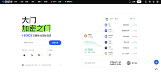 2026年Web3玩家首选的十大交易所APP 聚合现货与Web3账户的炒币平台 - php中文网