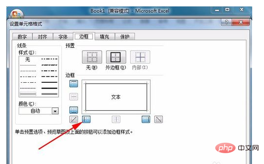 How to cancel the built-in borders in excel