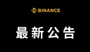 2026最新数字货币交易记录查询平台推荐 - php中文网