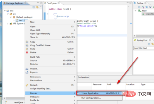 Javaが起動できない場合はどうすればよいですか?