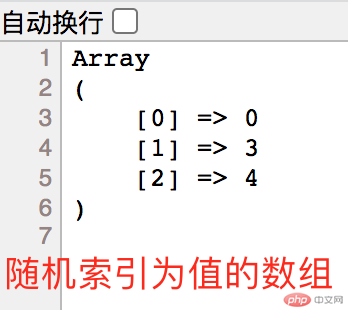 array_rand