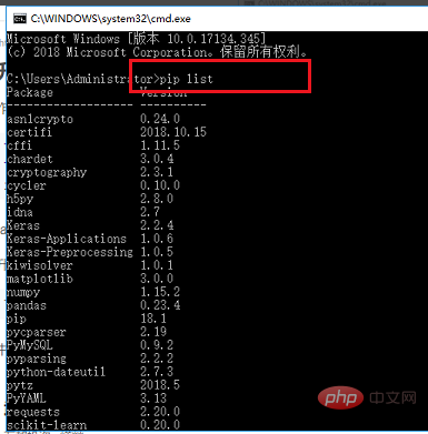 python安裝的第三方函式庫怎麼更新