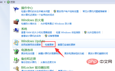 What are the risks of not updating win7 system?