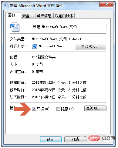 ファイルが読み取り専用として表示される問題の解決方法