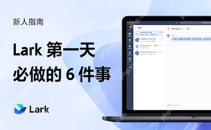 Lark通知声音不响怎么办？ - php中文网