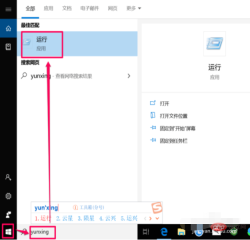 1604300379708062.png How to set up password-free startup in Windows 10