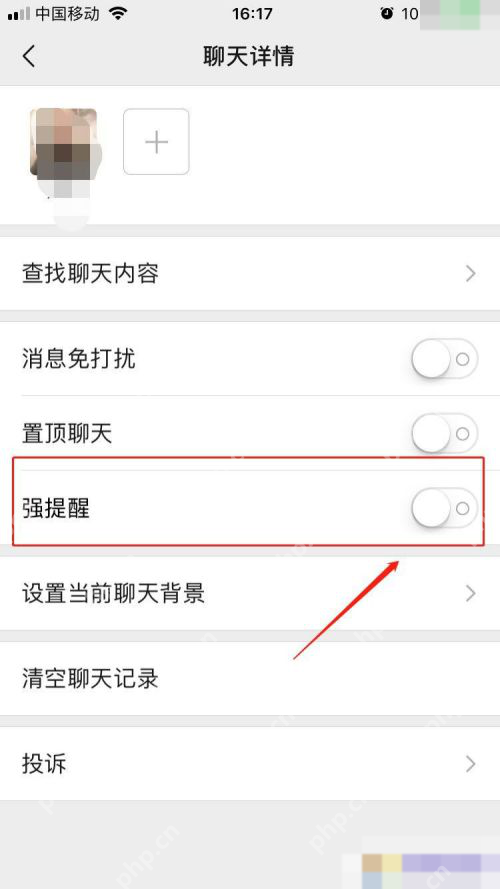 选择微信状态类型 微信我的状态选择和编辑页面