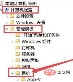 win10系統沒有快速切換使用者功能怎麼辦