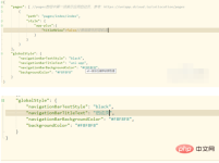 1608105879782341.png uniapp で動的な起動ページを設定する方法