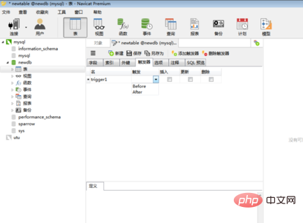 navicat觸發器怎麼創
