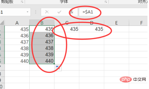 Excel 2010에서 셀 주소를 참조하는 방법은 무엇입니까?