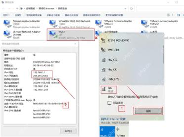 Windows 10 网络连接详细信息区分 WLAN 和虚拟网卡的物理地址