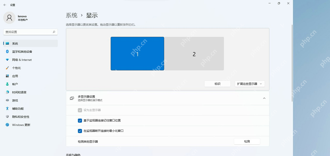 Windows 显示设置中多个显示器的扩展这些显示器选项