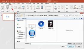 PowerPoint中插入声音或播放按钮素材的界面