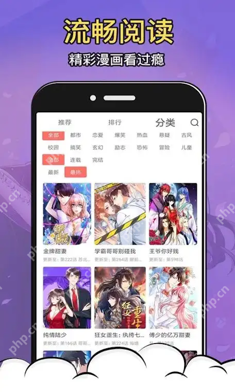 漫蛙官网入口在哪里找_漫蛙最新可用网址汇总 - php中文网