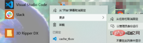 vscode如何更換代碼編輯框背景