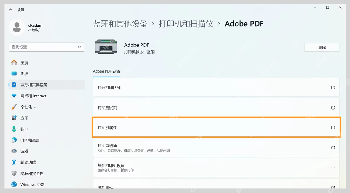 Win11 打印机详情页查看打印机状态和属性入口