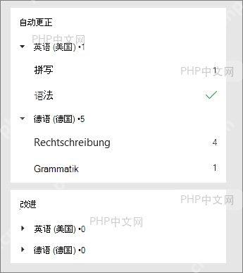 自定义词典编辑界面添加词汇