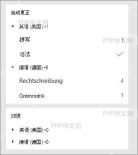 自定义词典编辑界面添加词汇