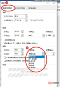 1623833859296785.png 공통 문서 단락 처리에 포함된 단락 옵션은 무엇입니까?