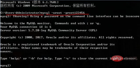 怎麼設定mysql的環境變數