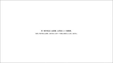 Win10 触摸校准界面按提示点击屏幕目标