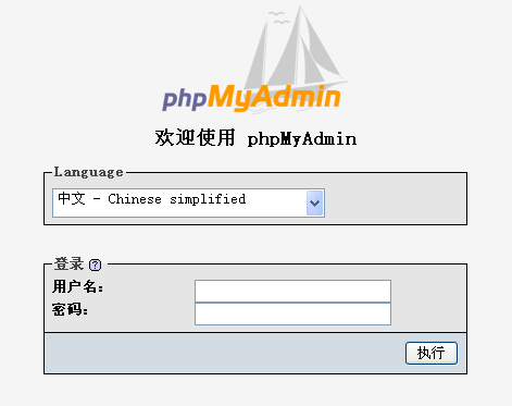 How to install phpmyadmin