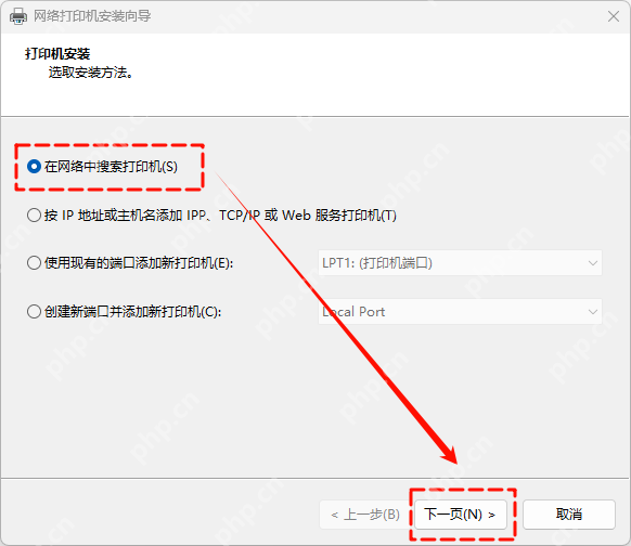 Win11 设置使用电池和接通电源时的睡眠时间