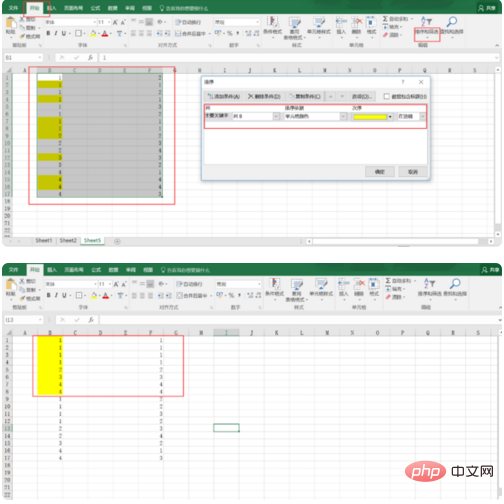 Excelで同じ値を持つ2つの列を一致させる方法