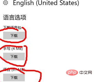 win10專業版部分文字亂碼