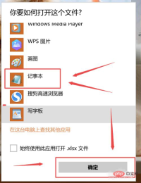 1620885436861035.png Excelの表の文字化けを修正する方法
