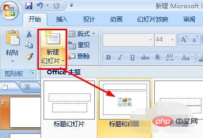 PowerPoint 2010 차트는 어떤 용도로 사용되나요?