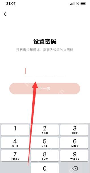 阅读说明后勾选协议,点击“开启青少年模式”,再按提示设置密码。