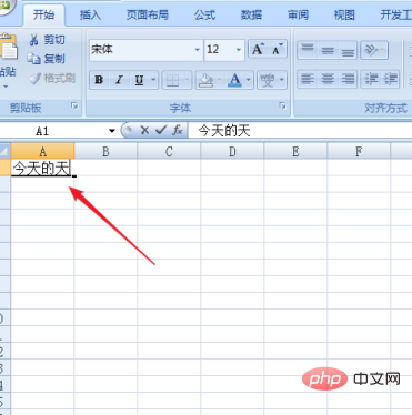 How to divide a wps table into two rows?