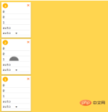 1593753174274462.png Besprechen Sie ausführlich das Flex-Layout von CSS (Bild- und Texteinführung).
