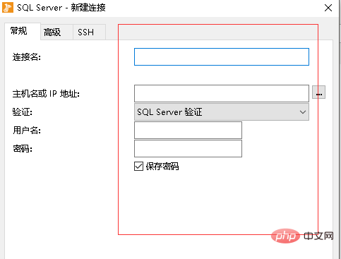 How to connect navicat to sql server