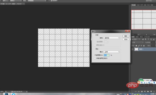 How to save grid in ps