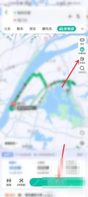 高德地图怎么设置新能源车路线:点击开始导航进入新能源路线。