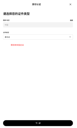 欧易交易所APP安卓版 v6.132.0 欧易APP官网下载安装指南2025 - php中文网