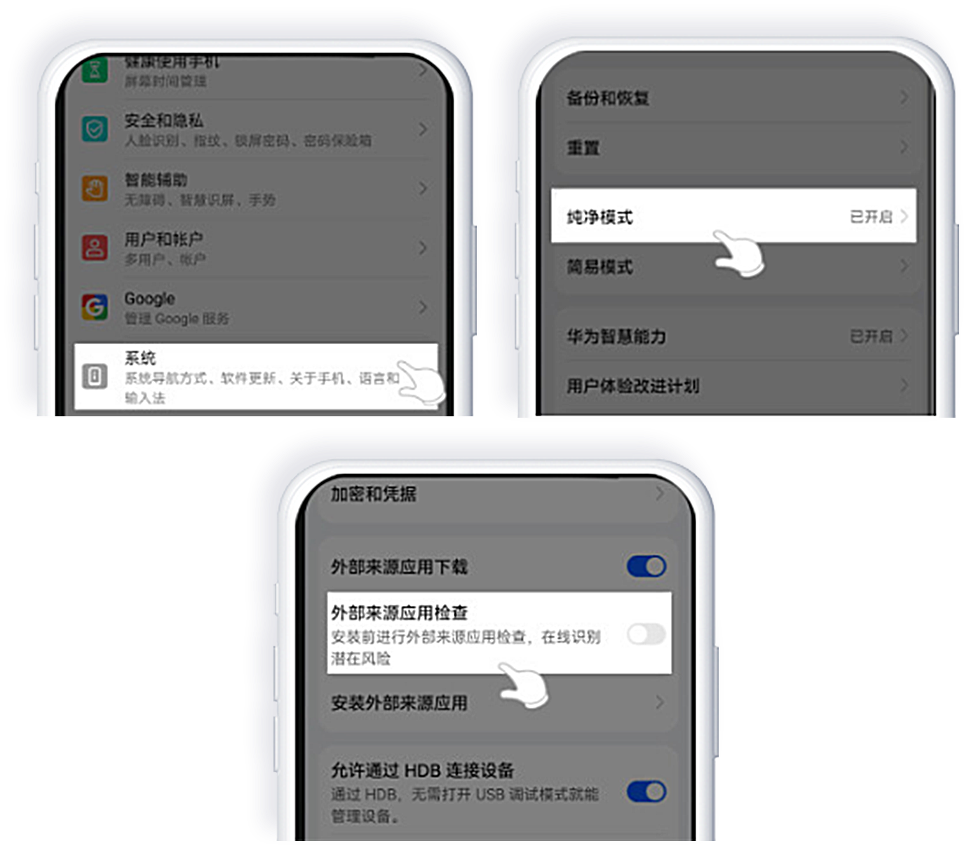 币安App下载后无法安装怎么办？华为、小米、OPPO等手机图文 教程 - php中文网