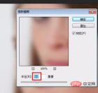 1594716619503130.png ps怎麼給人物磨皮美白?