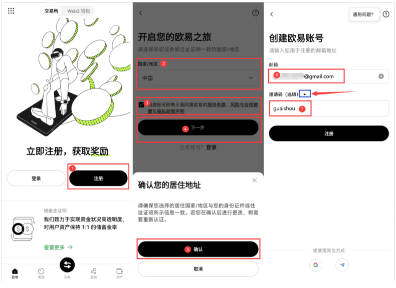 okx交易所官网地址直达 OKX全球交易平台APP官网下载最新
