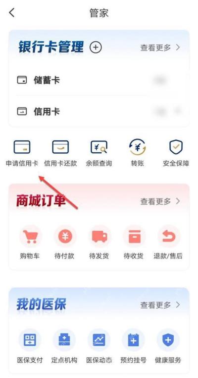 云闪付怎么设置信用卡自动还款_云闪付信用卡自动还款授权说明