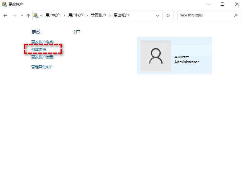 win10怎么设置开机密码_win10开机登录密码设置指南 - php中文网