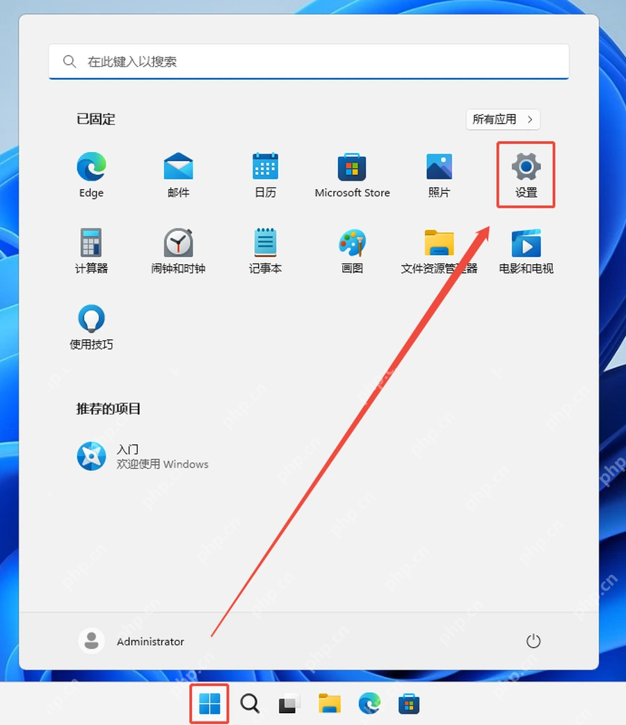 Win11 设置系统电源入口