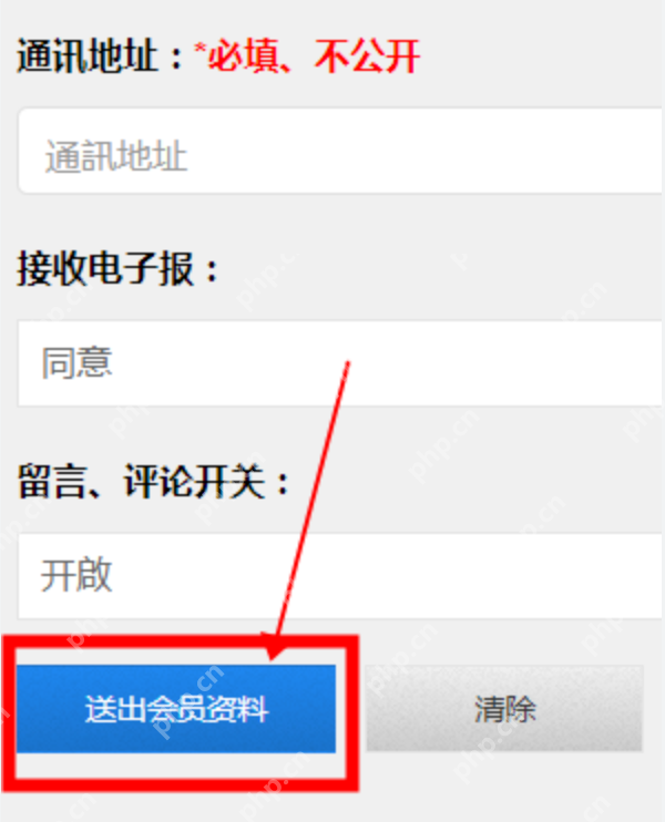 2026海棠文学城免费阅读官网 海棠线上文学城最新稳定访问地址 - php中文网